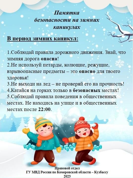 ПДД.jpeg